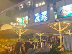 -haxnbauer海森堡德国餐厅(深圳coco店)