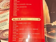-闽和南(深圳万象城店)