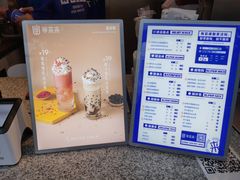 -等茶来鲜萃奶茶(西华路店)