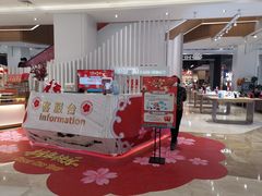 -兰岛广场(白沙路店)