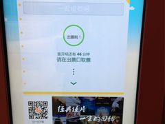 -SFC上影影城(新世界店)