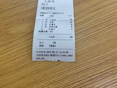 -东财大盘鸡(黑石礁店)