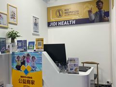 -脊地脊柱·运动康复·体态(汇海店)