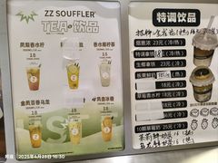 -狐狸和向日葵(北京路店)