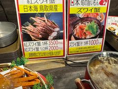 -黑潮市场