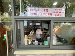 门面-黄阿姨锅贴大王(万航渡路店)