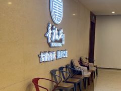 -童福兴·南京菜(老门东店)