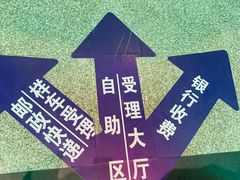 -上海市公安局交通警察总队车辆管理所三分所