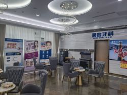 -烟台曙光医疗美容医院