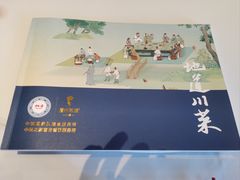 -眉州东坡(望京店)