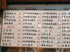 -好帮厨·下饭浏阳菜·坚持现炒(月湖店)