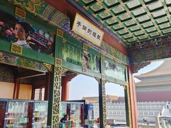-横店影视城明清宫苑园区