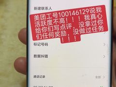 -金顺碳烤肉(1号店)