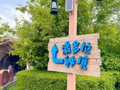 -哈尔滨融创乐园