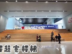 -广州市城市规划展览中心