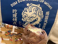 -墨茉点心局(国金街店)