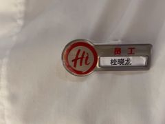 -海底捞火锅(吾悦广场店)