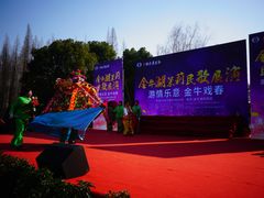 -南京金牛湖风景区