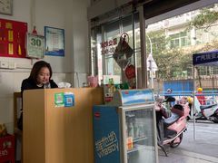 -盛兴面馆(真儒大厦店)