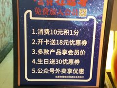 -有喜屋·深夜食堂(北京西路店)