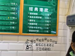 菜单-食盈碗仔翅(星玺广场店)