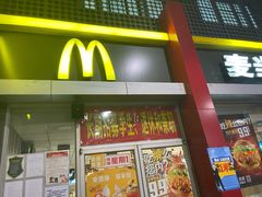 门面-麦当劳(东直门外大街店)