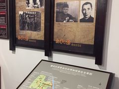 -新华日报营业部旧址