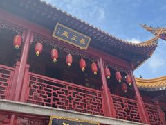 -钦赐仰殿道观