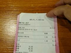 -潘氏凉皮(迎宾南路店)