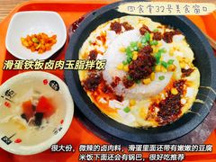 -江南大学-4食堂
