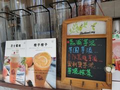 -九秋茶铺(三里屯店)