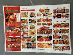 -廖老妈蹄花(中海国际店)