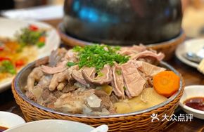 Ginkgo Pig Stomach Soup