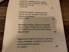 菜单-黑羊西餐厅BlackSheep