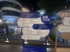 -瑞虹新天地月亮湾