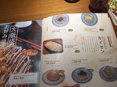 -山杏yama-katsu·吉列炸物