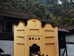 -白公馆
