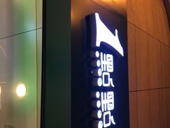 门面-1点点(丹阳八佰伴店)