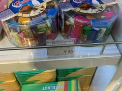 -国药中服免税(北京坊店)