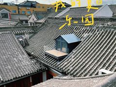 -西安城墙·碑林历史文化景区