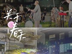 -广州保利时光里(建设大马路店)