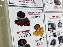 -珍妮曲奇聪明小熊(尖沙咀店)