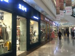 -沈阳HAI乐园