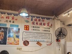 -大江美蛙鱼火锅(都江堰店)