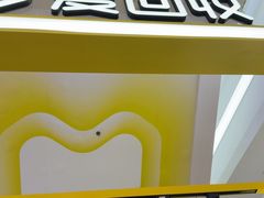 -爱回收(周浦万达店)