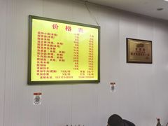 -老蒋面(南坪店)