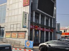 -韩家墅海吉星农产品批发市场