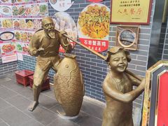 -东胜客河鲜店·西江河鲜·老字號渔家菜