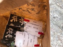 -饵块食光·云南有机手作饵块