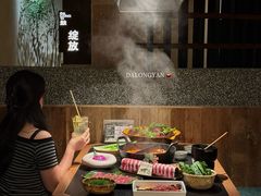 -大龙燚·旷野鲜火锅(广州首店)